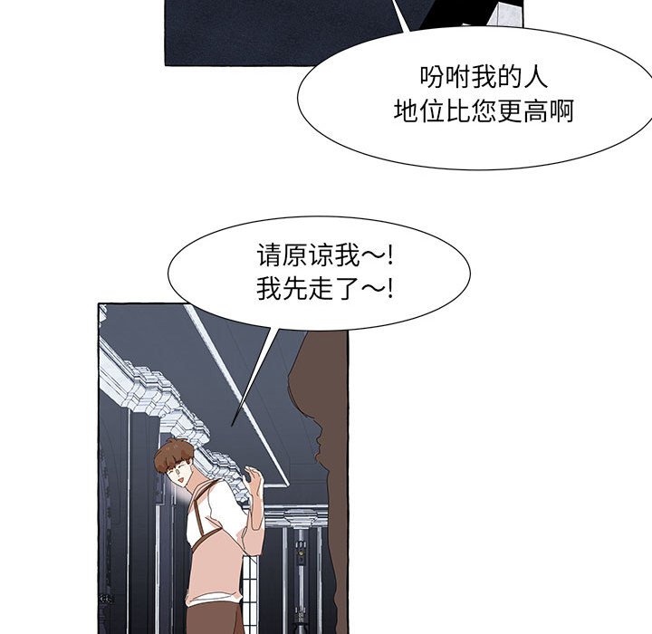 第32話 - 第69张