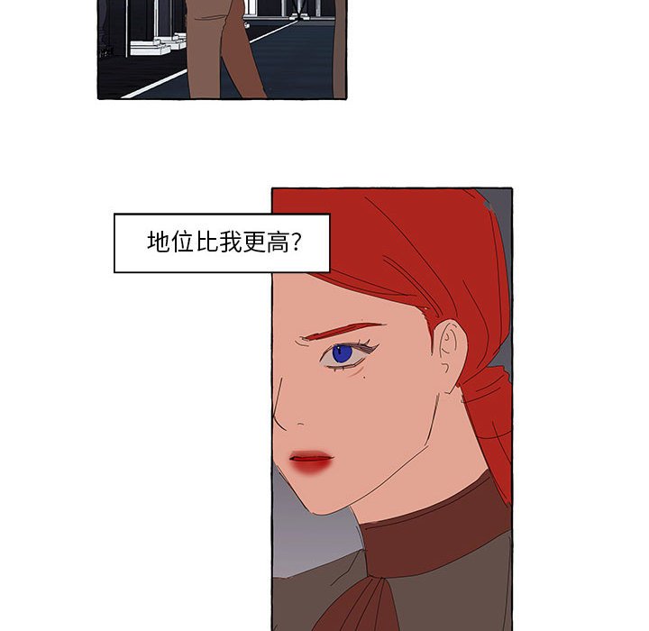 第32話 - 第70张