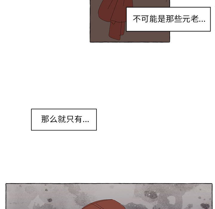 第32話 - 第71张