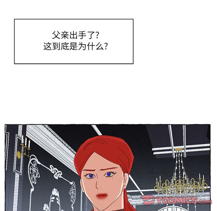 第32話 - 第73张