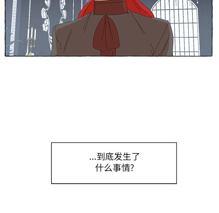 第32話 - 第74张