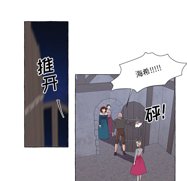 第32話 - 第76张