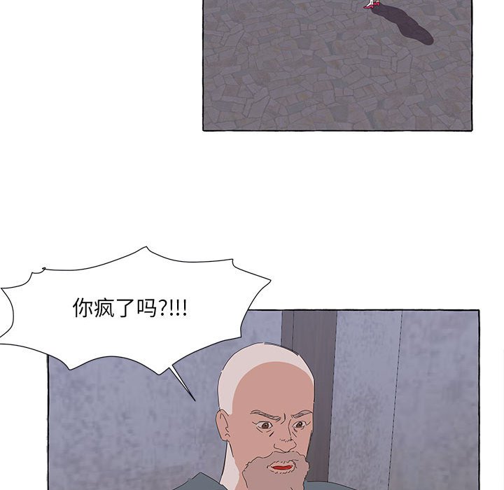 第32話 - 第77张