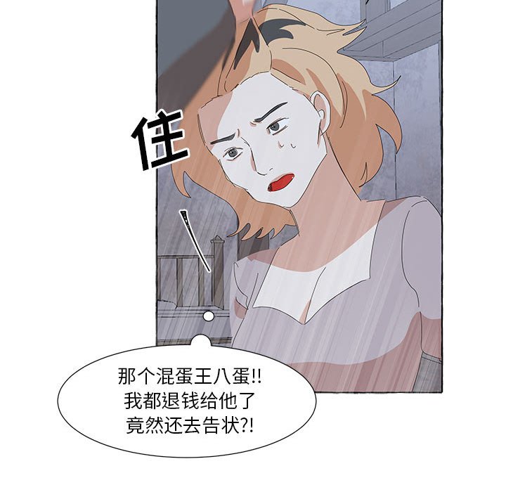 第32話 - 第79张