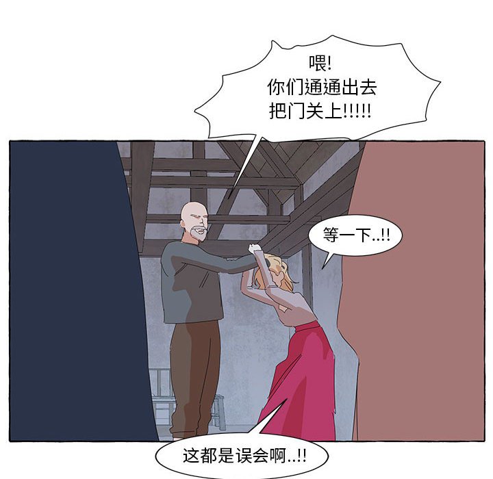 第32話 - 第80张