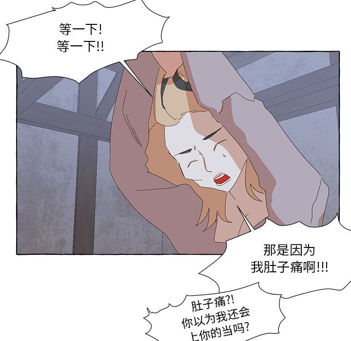 第32話 - 第83张