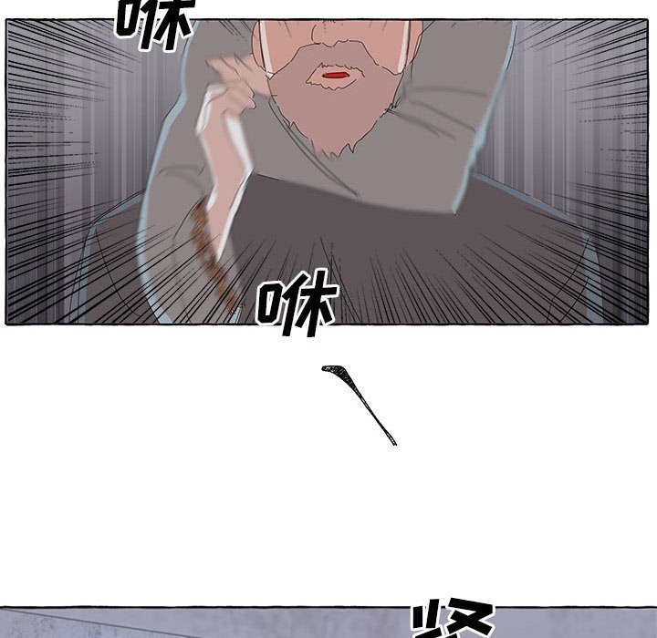 第32話 - 第87张