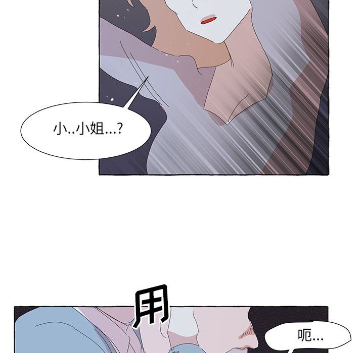 第32話 - 第90张