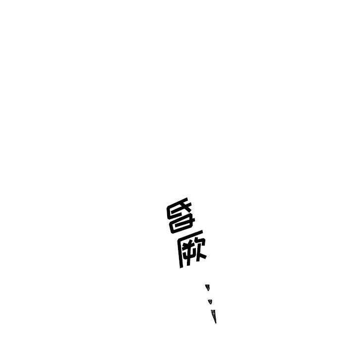 第32話 - 第92张