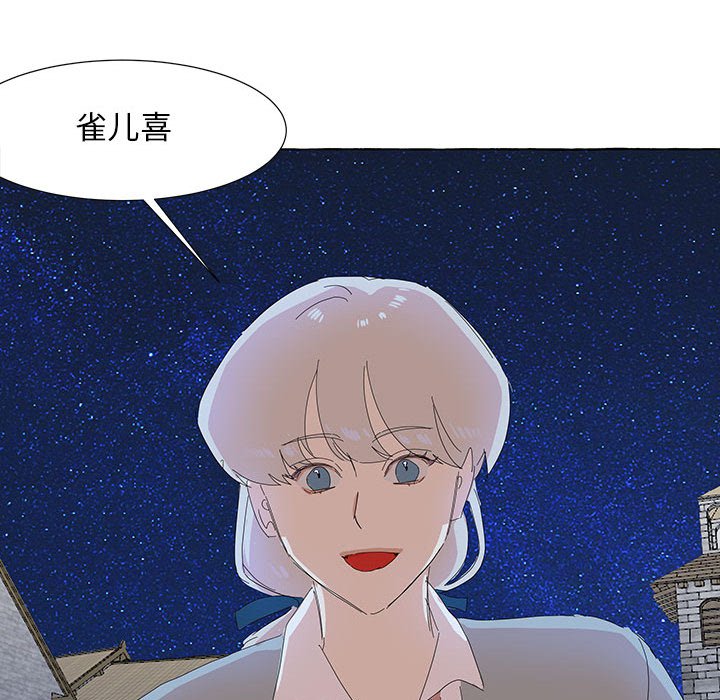 第32話 - 第95张
