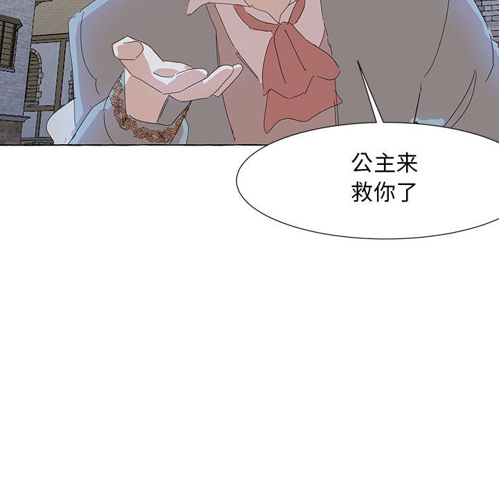 第32話 - 第96张