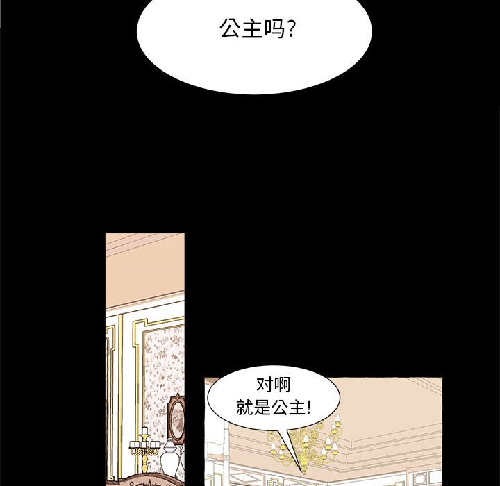 第32話 - 第98张