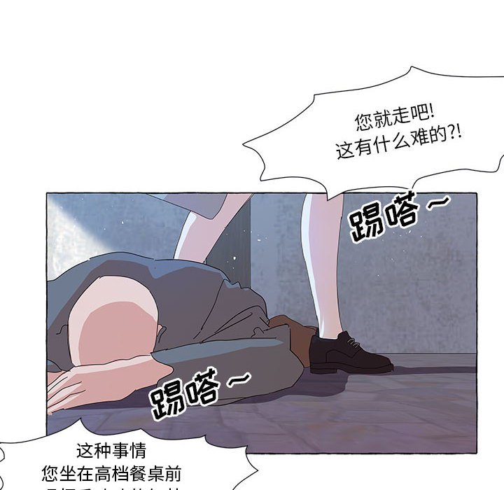 第33話 - 第11张