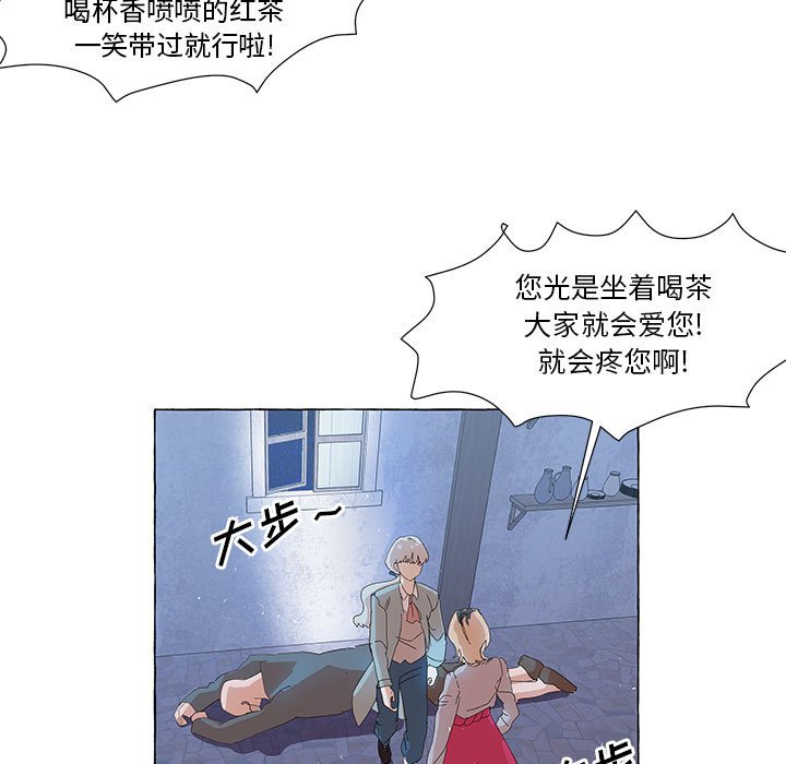 第33話 - 第12张