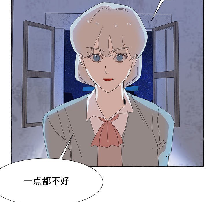 第33話 - 第14张