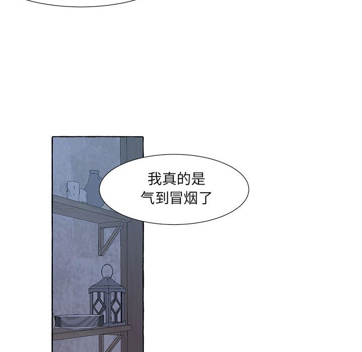 第33話 - 第15张