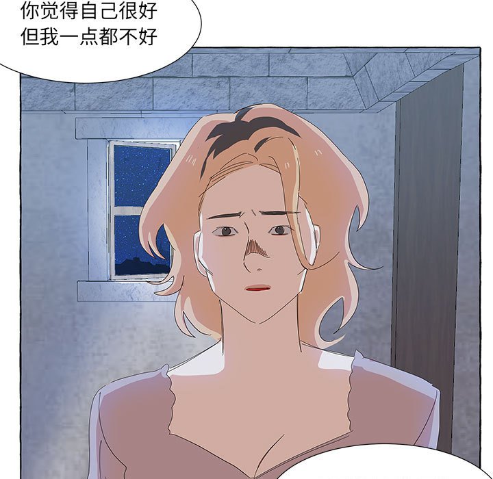 第33話 - 第18张