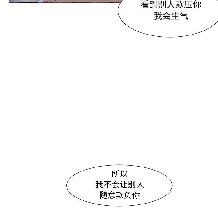 第33話 - 第19张