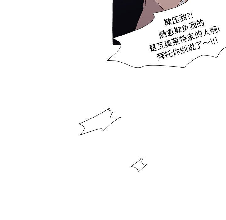 第33話 - 第22张