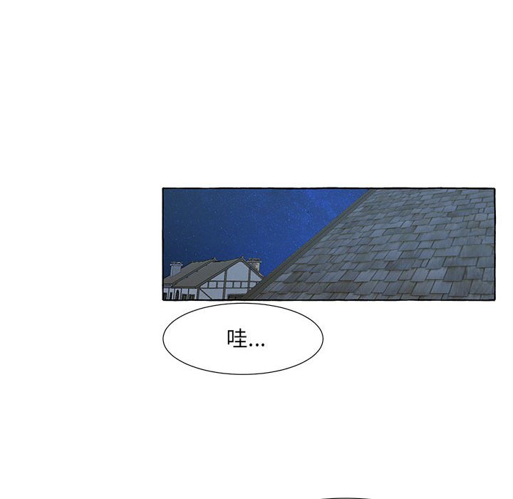 第33話 - 第23张