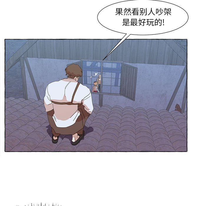 第33話 - 第24张