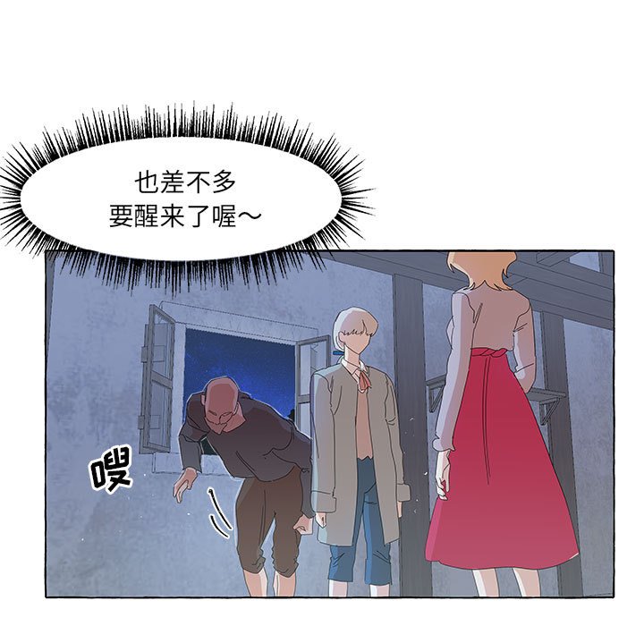 第33話 - 第26张