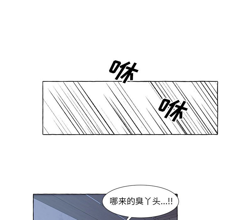 第33話 - 第27张