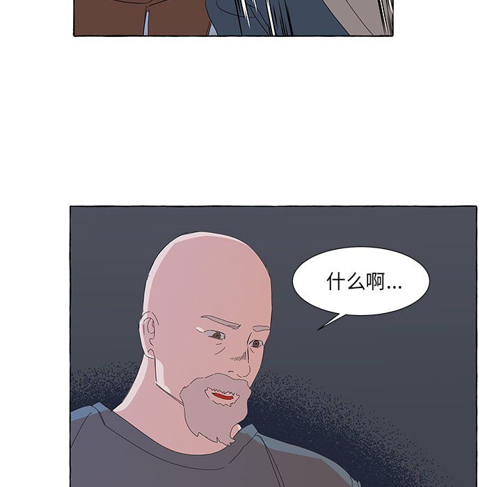 第33話 - 第29张