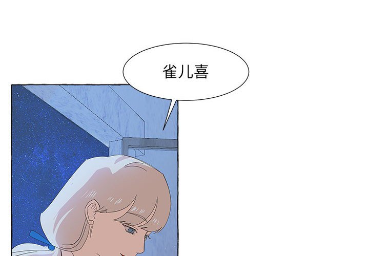 第33話 - 第3张