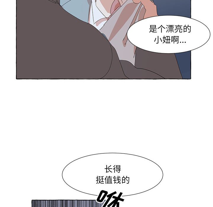 第33話 - 第31张