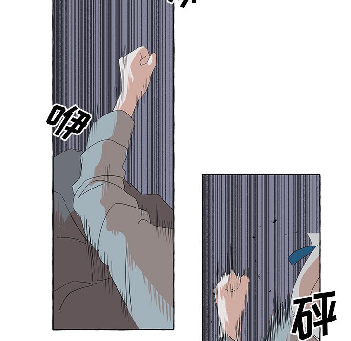 第33話 - 第32张