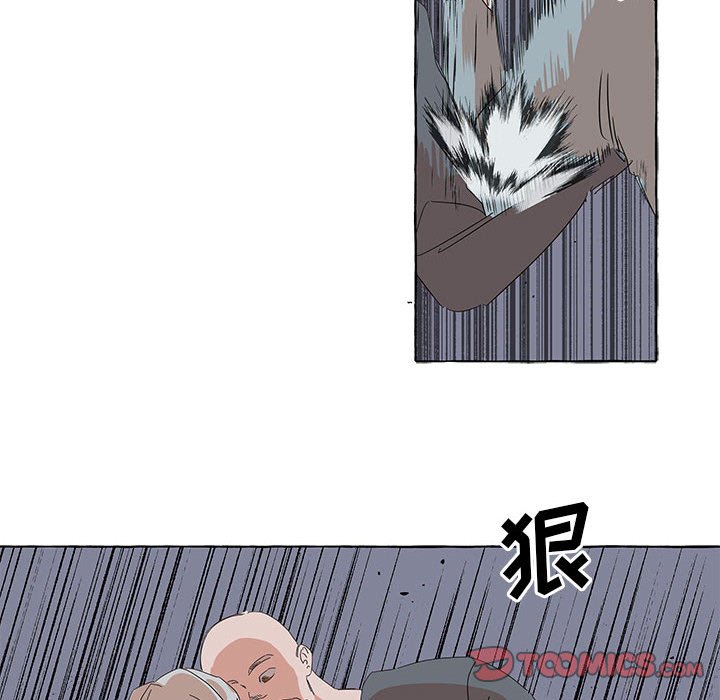 第33話 - 第33张