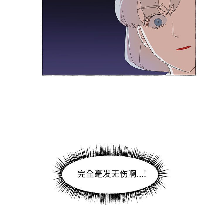 第33話 - 第38张
