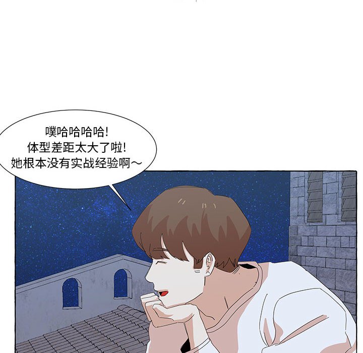 第33話 - 第39张