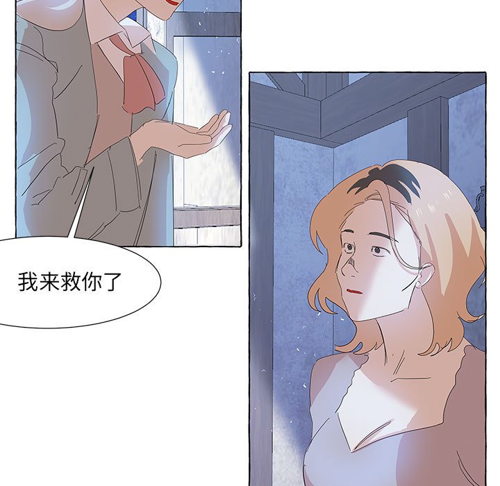 第33話 - 第4张