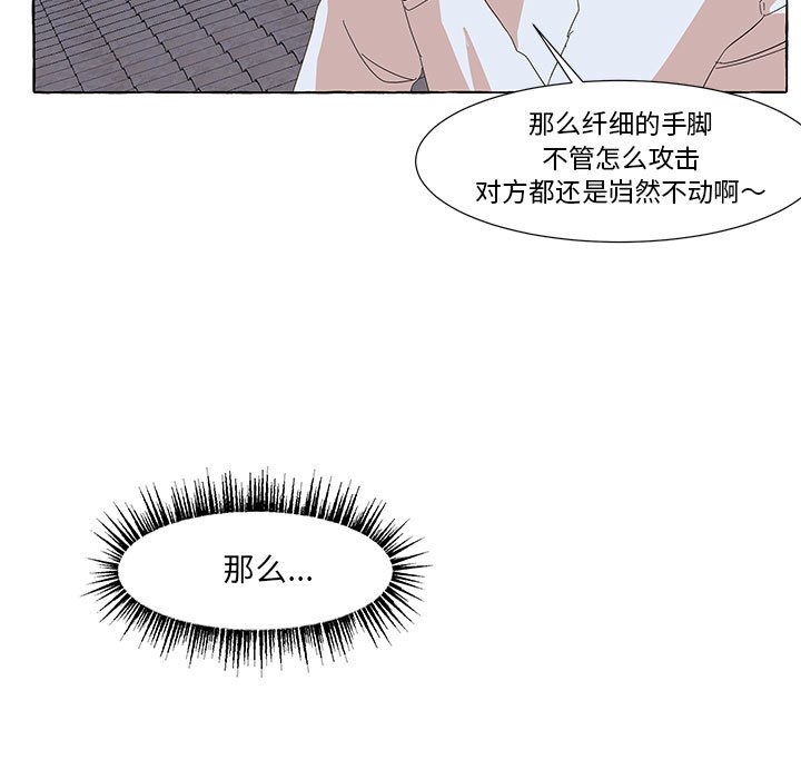 第33話 - 第40张