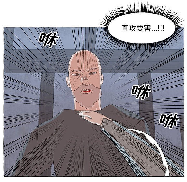 第33話 - 第41张