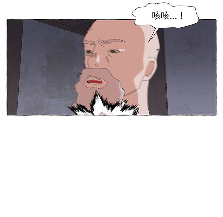 第33話 - 第43张