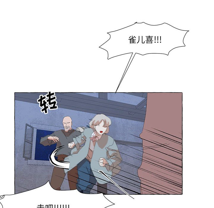 第33話 - 第45张