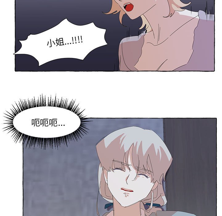 第33話 - 第50张