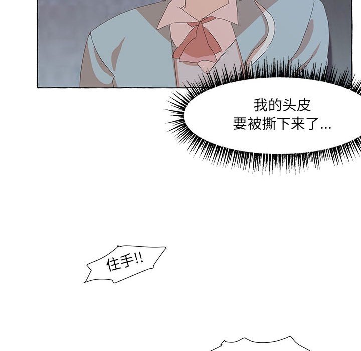 第33話 - 第51张