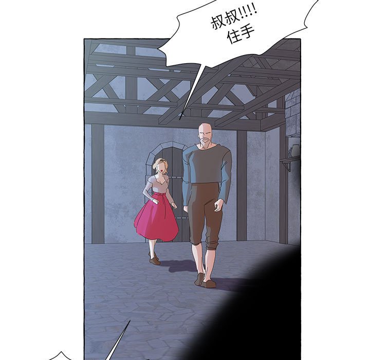 第33話 - 第52张