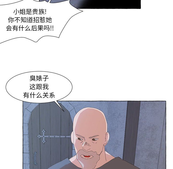 第33話 - 第53张
