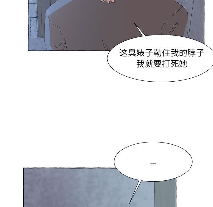 第33話 - 第54张