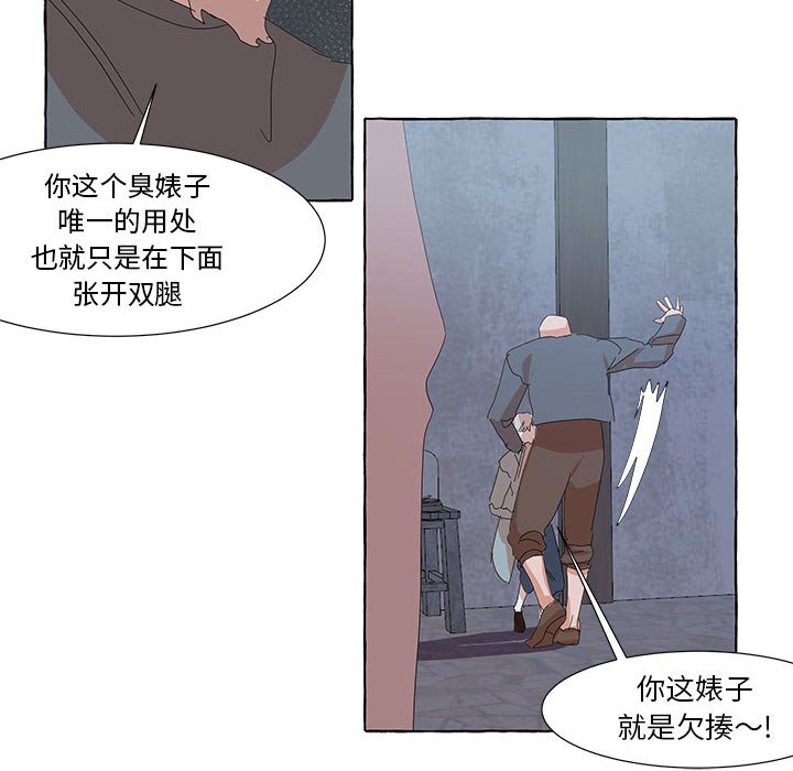 第33話 - 第57张