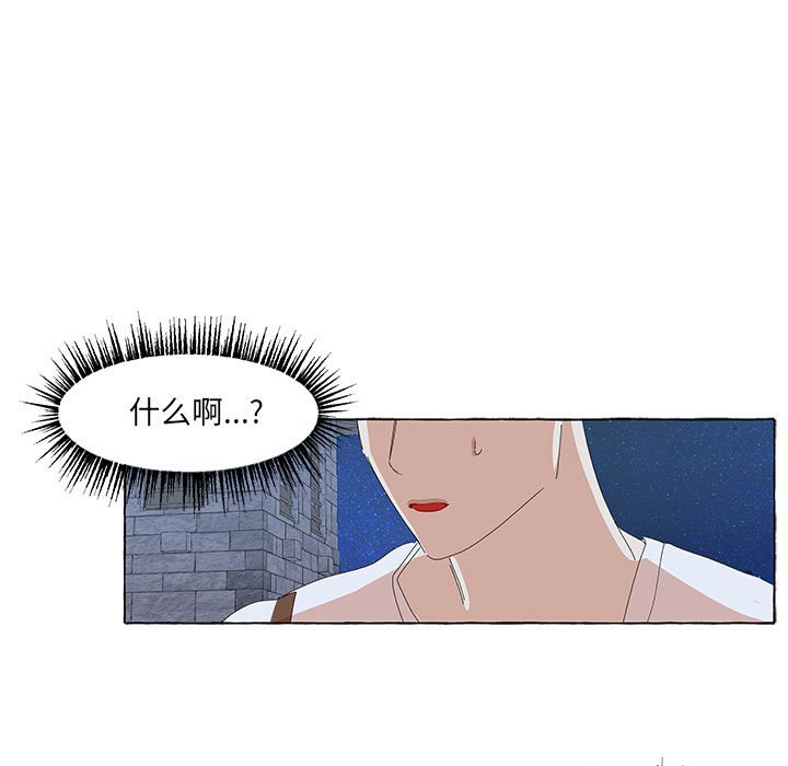 第33話 - 第58张