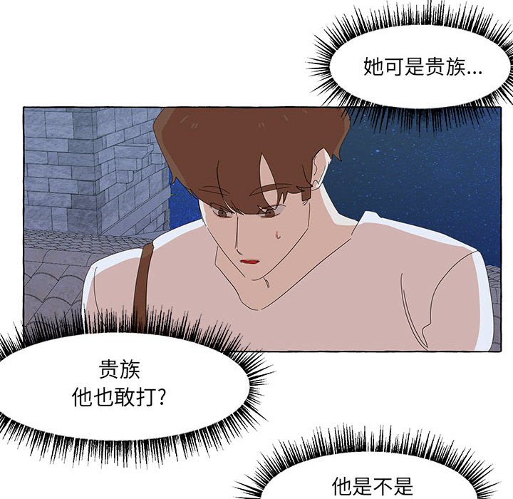 第33話 - 第59张