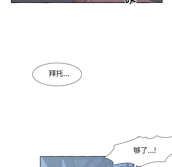 第33話 - 第6张