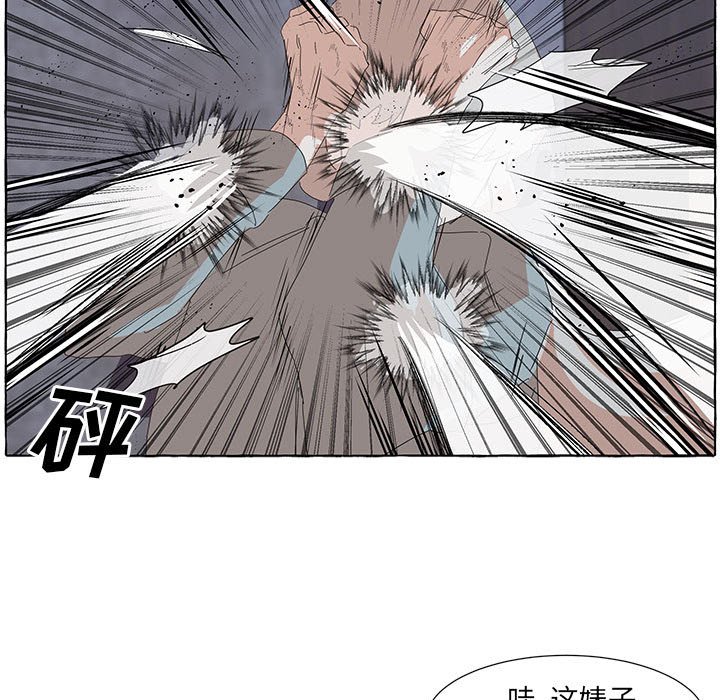 第33話 - 第62张