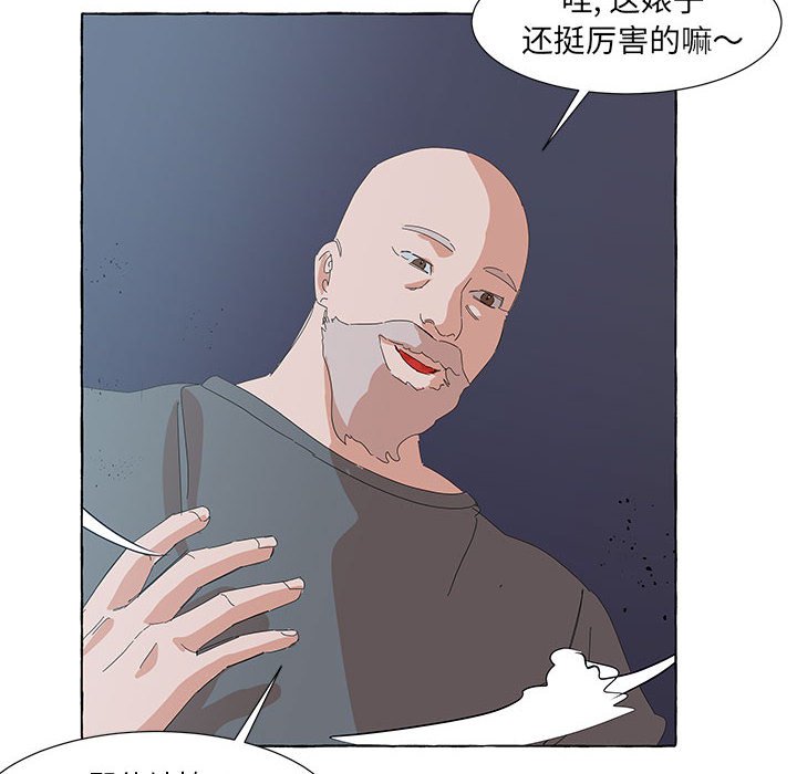 第33話 - 第63张